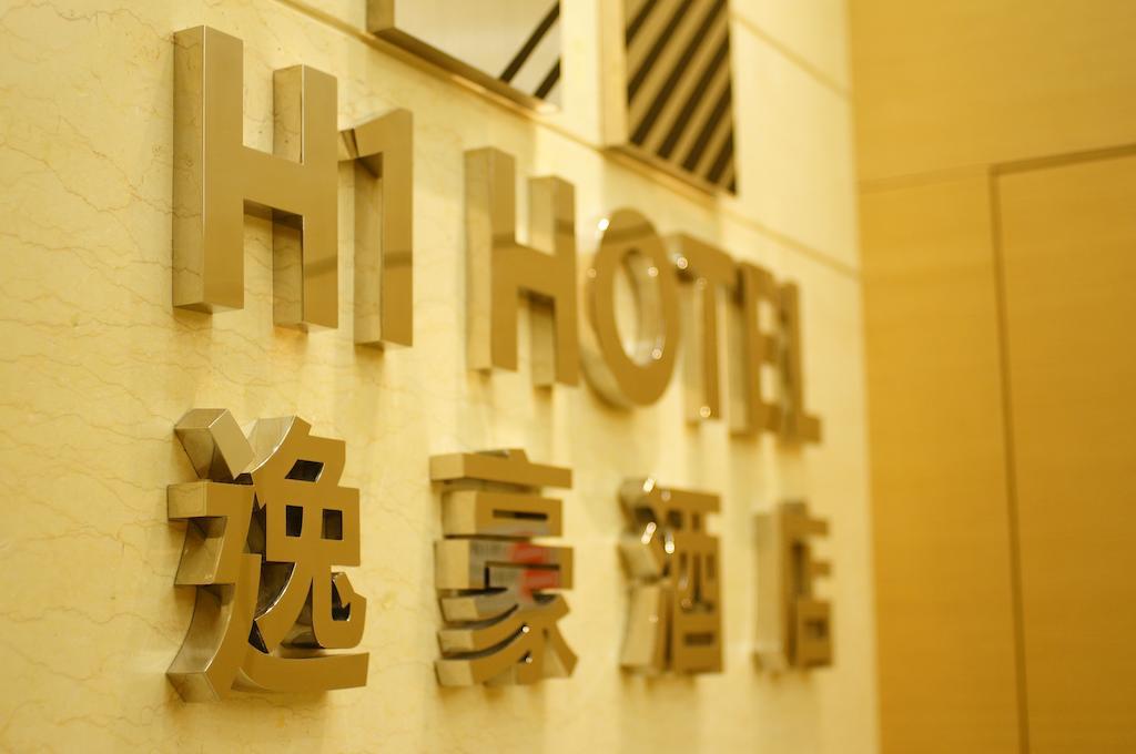 H1 Hotel Hong Kong Exterior photo